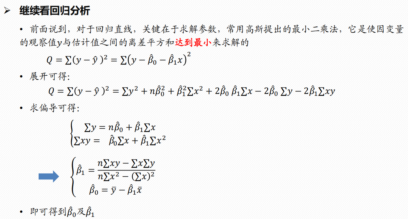 Pasted image 20250118123618.png